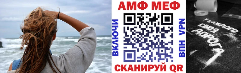 Amphetamine VHQ  продажа наркотиков  Тетюши 