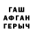 Метадон мёд clotberry