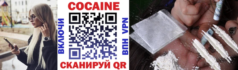 КОКАИН FishScale  наркотики  Тетюши 