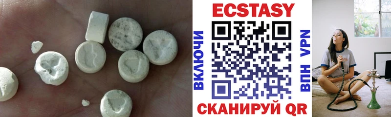 Ecstasy VHQ  хочу наркоту  Тетюши 