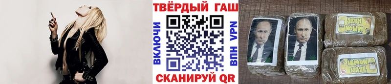 Гашиш 40% ТГК  Тетюши 