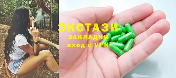 прущая мука Арсеньев