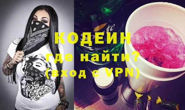 мескалин Аркадак