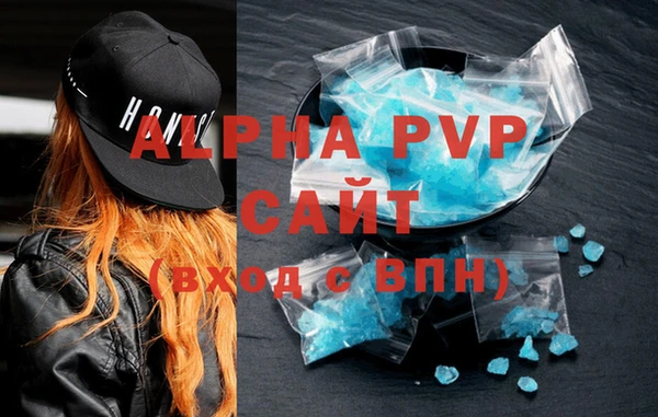 тгк Покачи
