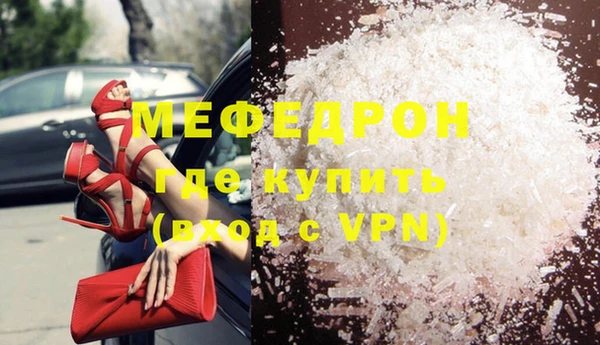 мескалин Аркадак