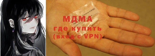 прущая мука Арсеньев