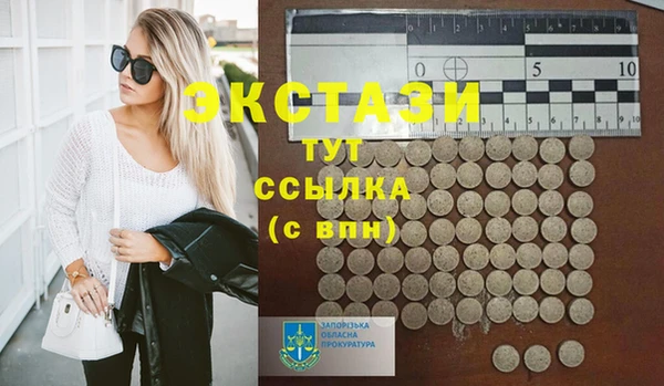 прущая мука Арсеньев