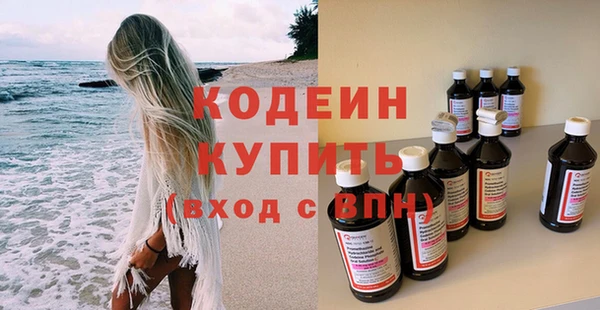 мескалин Аркадак