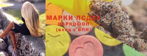 круглые Армянск