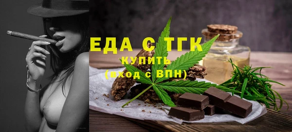 стафф Покровск