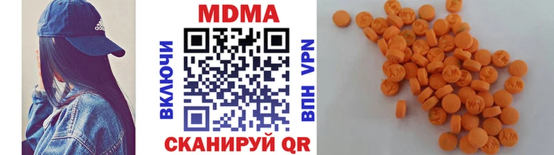 МДМА молли  как найти закладки  Тетюши 