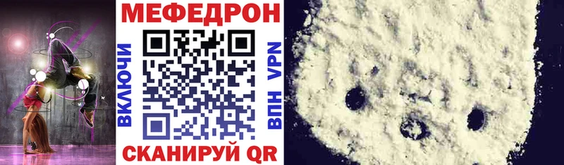 наркотики  Тетюши  МЯУ-МЯУ VHQ 
