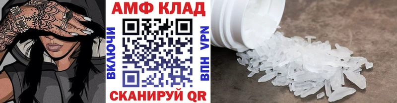 Метамфетамин Декстрометамфетамин 99.9%  Тетюши 