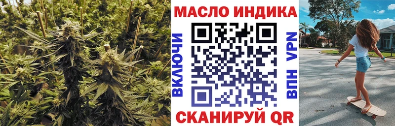 Дистиллят ТГК концентрат  Тетюши 